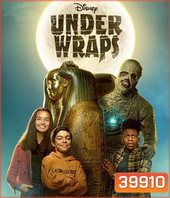 Under Wraps (2021) มัมมี่ผีน่ารัก