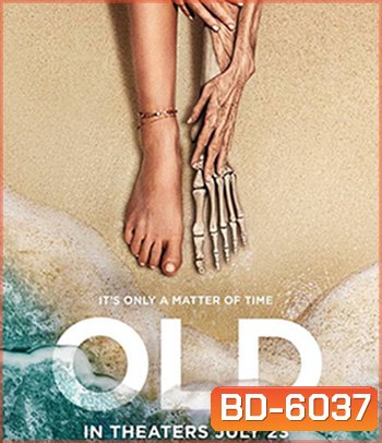 Old โอลด์ (2021) (เอ็ม.ไนท์.ชยามาลาน)