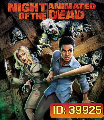 Night of the Animated Dead (2021)