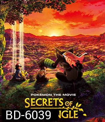 Pokemon the Movie: Secrets of the Jungle (2021)