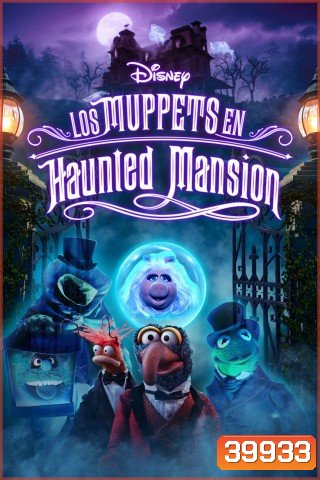 Muppets Haunted Mansion
