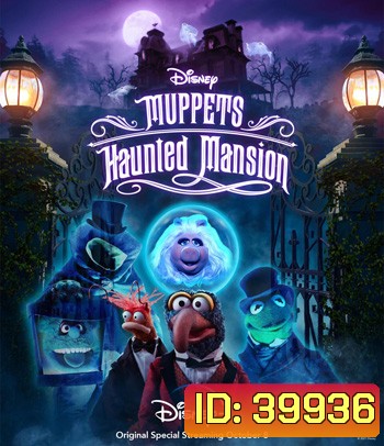 Muppets Haunted Mansion (2021)
