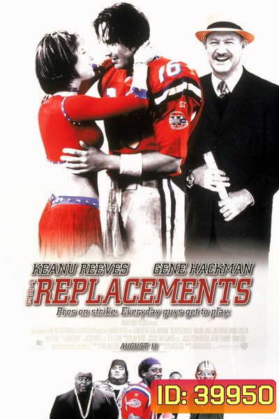 The Replacements (2000) ทีมอึดหัวใจสะโอด