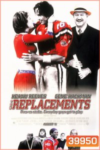 The Replacements (2000) ทีมอึดหัวใจสะโอด