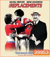 The Replacements (2000) ทีมอึดหัวใจสะโอด