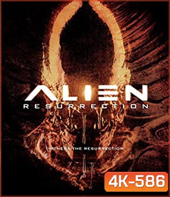 4K - Alien Resurrection (1997) เอเลี่ยน 4 ฝูงมฤตยูเกิดใหม่ - แผ่นหนัง 4K UHD