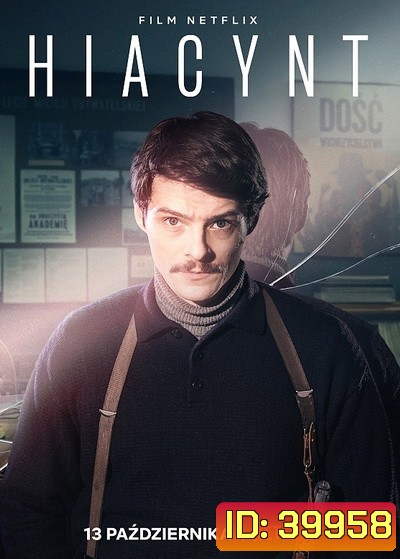 Operation Hyacinth (2021) ปฏิบัติการไฮยาซินธ์
