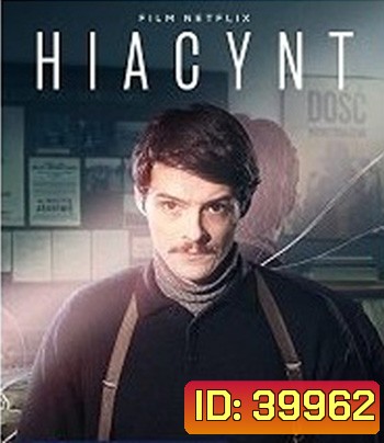 Operation Hyacinth (2021) ปฏิบัติการไฮยาซินธ์