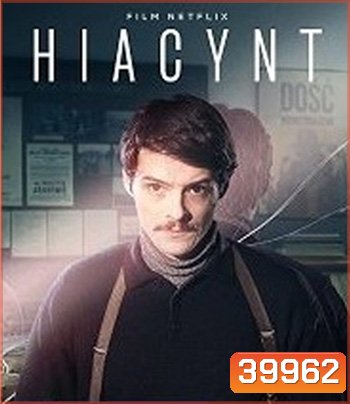 Operation Hyacinth (2021) ปฏิบัติการไฮยาซินธ์