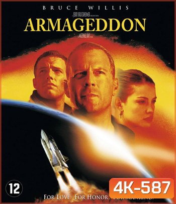 4K - Armageddon (1998) วันโลกาวินาศ - แผ่นหนัง 4K UHD
