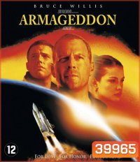 4K - Armageddon (1998) วันโลกาวินาศ - แผ่นหนัง 4K UHD