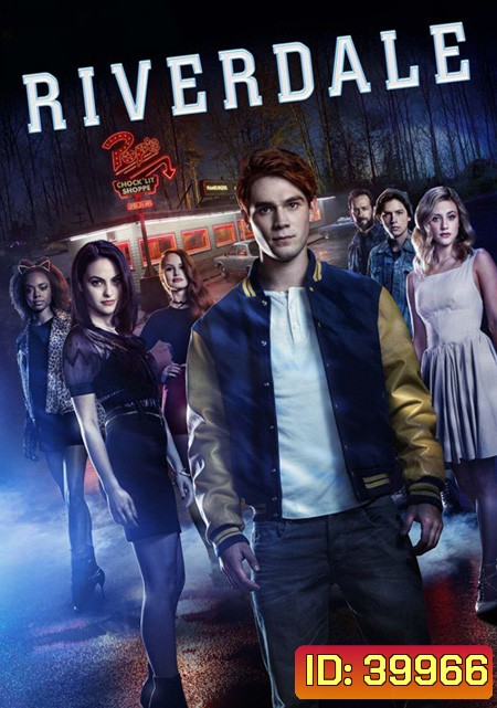 Riverdale Season 1 (13 ตอนจบ)