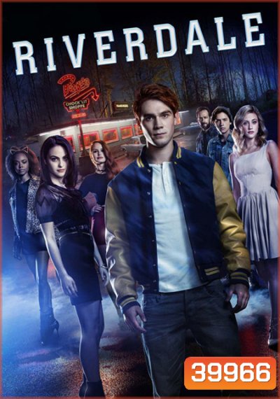 Riverdale Season 1 (13 ตอนจบ)