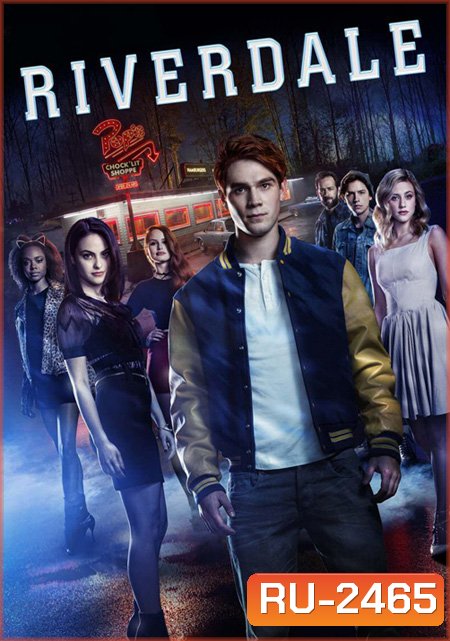Riverdale Season 1 (13 ตอนจบ)