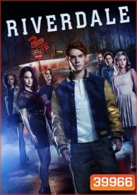 Riverdale Season 1 (13 ตอนจบ)