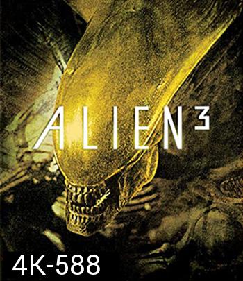 4K - Alien 3 (1992) เอเลี่ยน ภาค 3 อสูรสยบจักรวาล - แผ่นหนัง 4K UHD