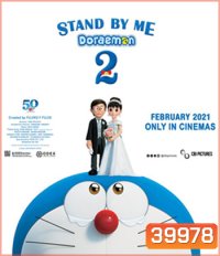 Stand by Me Doraemon 2 (2020) โดราเอมอน เพื่อนกันตลอดไป 2