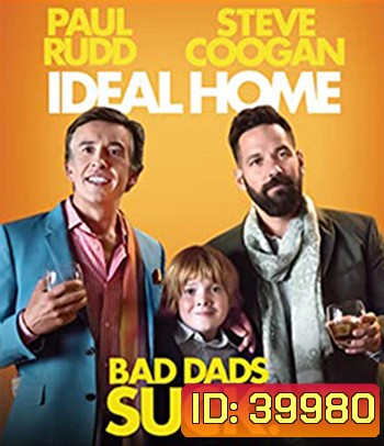 Ideal Home (2018)