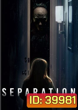 Separation (2021)