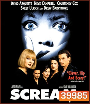 4K - Scream (1996) สครีม ภาค 1 - แผ่นหนัง 4K UHD