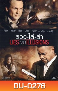 Lies and Illusions ลวง ไล่ ล่า