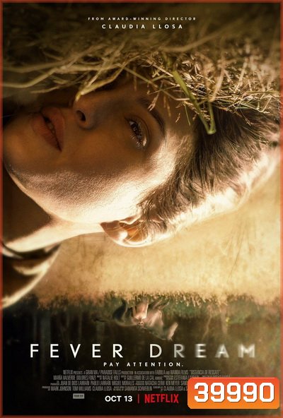Fever Dream (2021)