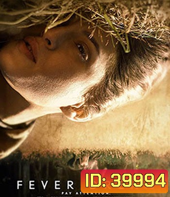 Fever Dream (2021)