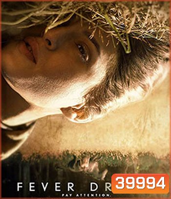 Fever Dream (2021)
