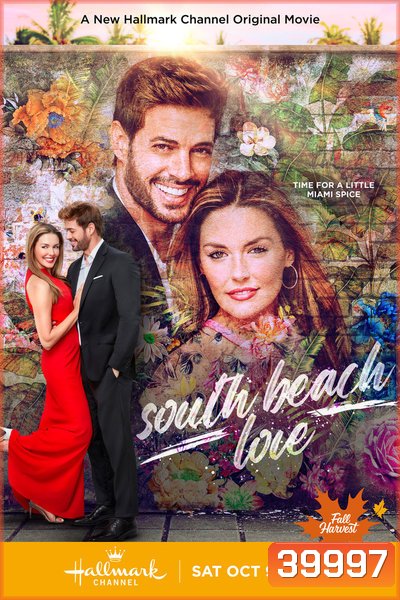 South Beach Love (2021) รักทะเล เวลามีเธอด้วย