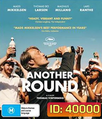 Another Round (2020) เมาเต็มขั้น เหล้าเต็มแก้ว