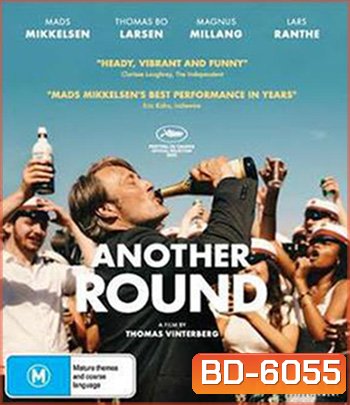 Another Round (2020) เมาเต็มขั้น เหล้าเต็มแก้ว