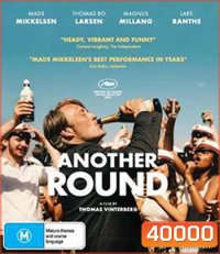 Another Round (2020) เมาเต็มขั้น เหล้าเต็มแก้ว