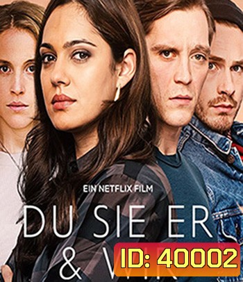 The Four of Us (2021) เราสี่คน