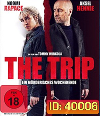 The Trip (2021) ทริปป่วนสติหลุด