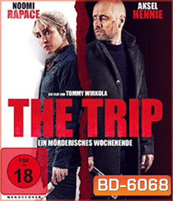 The Trip (2021) ทริปป่วนสติหลุด