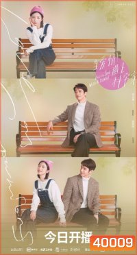 Fall in Love with a Scientist สะดุดรักนายนักวิทย์ ( 24ตอนจบ )