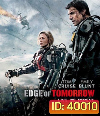 4K - Edge of Tomorrow (2014) ซูเปอร์นักรบดับทัพอสูร - แผ่นหนัง 4K UHD