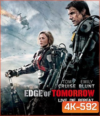 4K - Edge of Tomorrow (2014) ซูเปอร์นักรบดับทัพอสูร - แผ่นหนัง 4K UHD