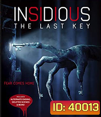 4K - Insidious The Last Key (2018) วิญญาณตามติด: กุญแจผีบอก - แผ่นหนัง 4K UHD