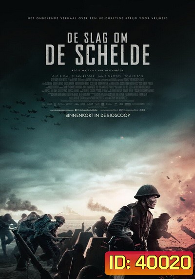 The Forgotten Battle (2021) สงครามที่ถูกลืม