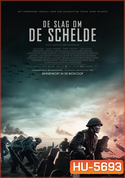 The Forgotten Battle (2021) สงครามที่ถูกลืม
