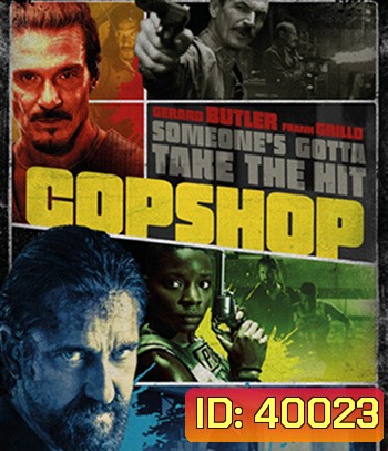 Copshop (2021)