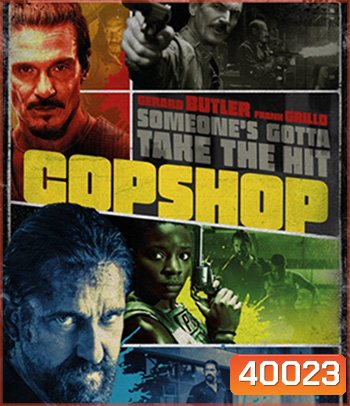 Copshop (2021)