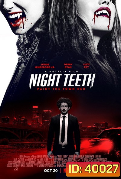 Night Teeth (2021) เขี้ยวราตรี