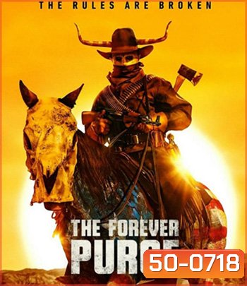 The Forever Purge (2021) คืนอำมหิต: อำมหิตไม่หยุดฆ่า