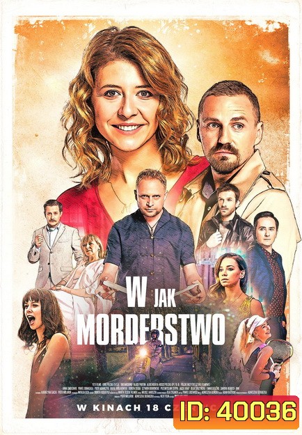 In for a Murder (2021) ฆาตกรรม จำต้องสืบ