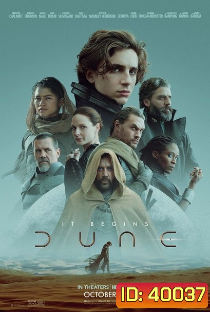Dune (2021)