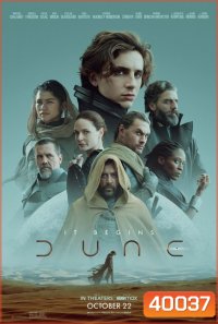 Dune (2021)