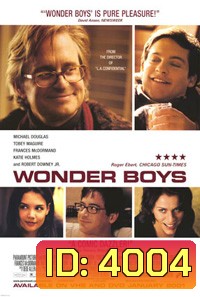 Wonder Boys