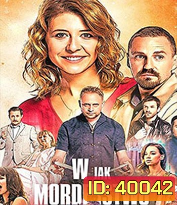 In for a Murder (2021) ฆาตกรรม จำต้องสืบ